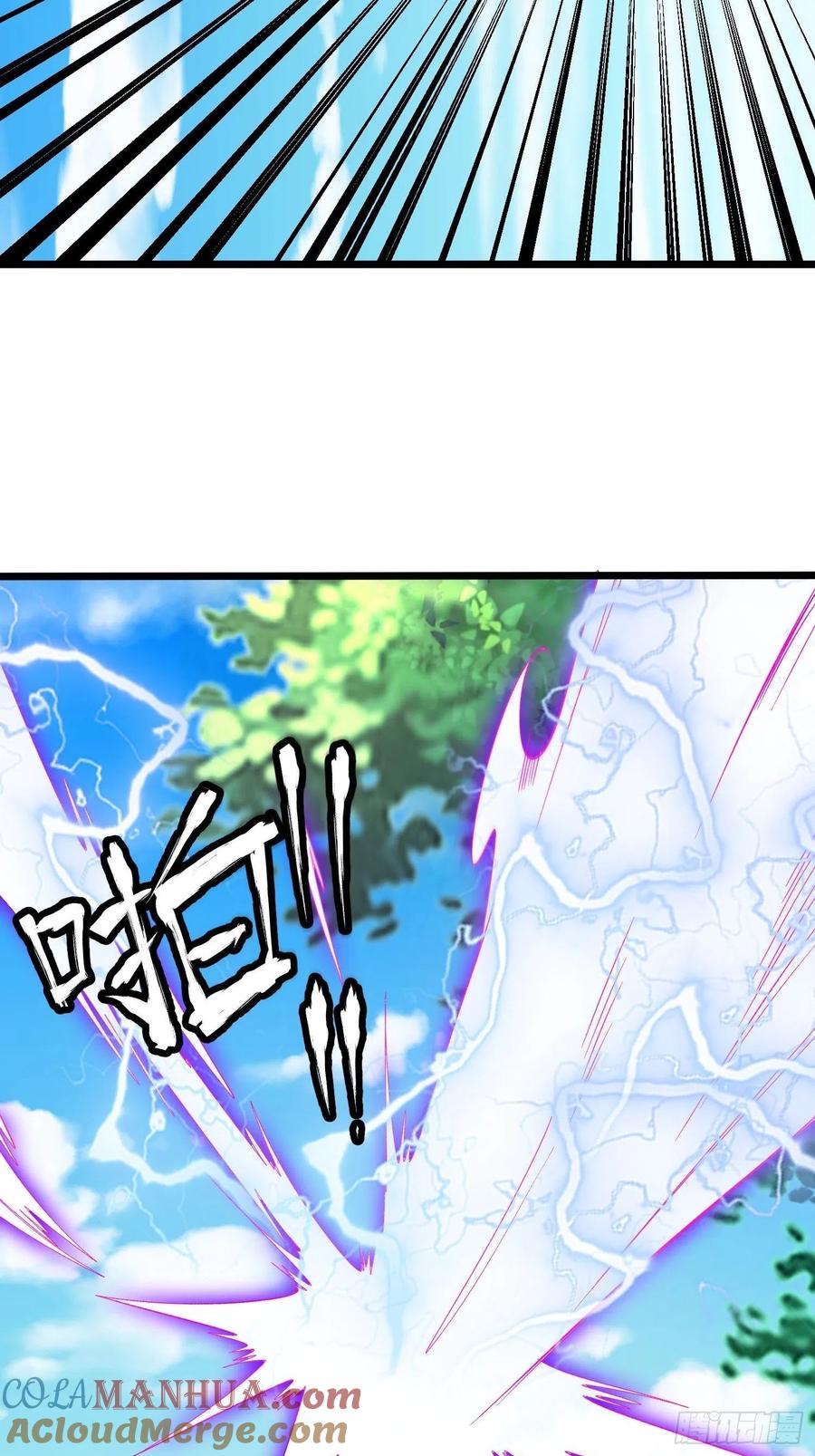 76天雄烈-混沌剑神-17K漫画（第6张）