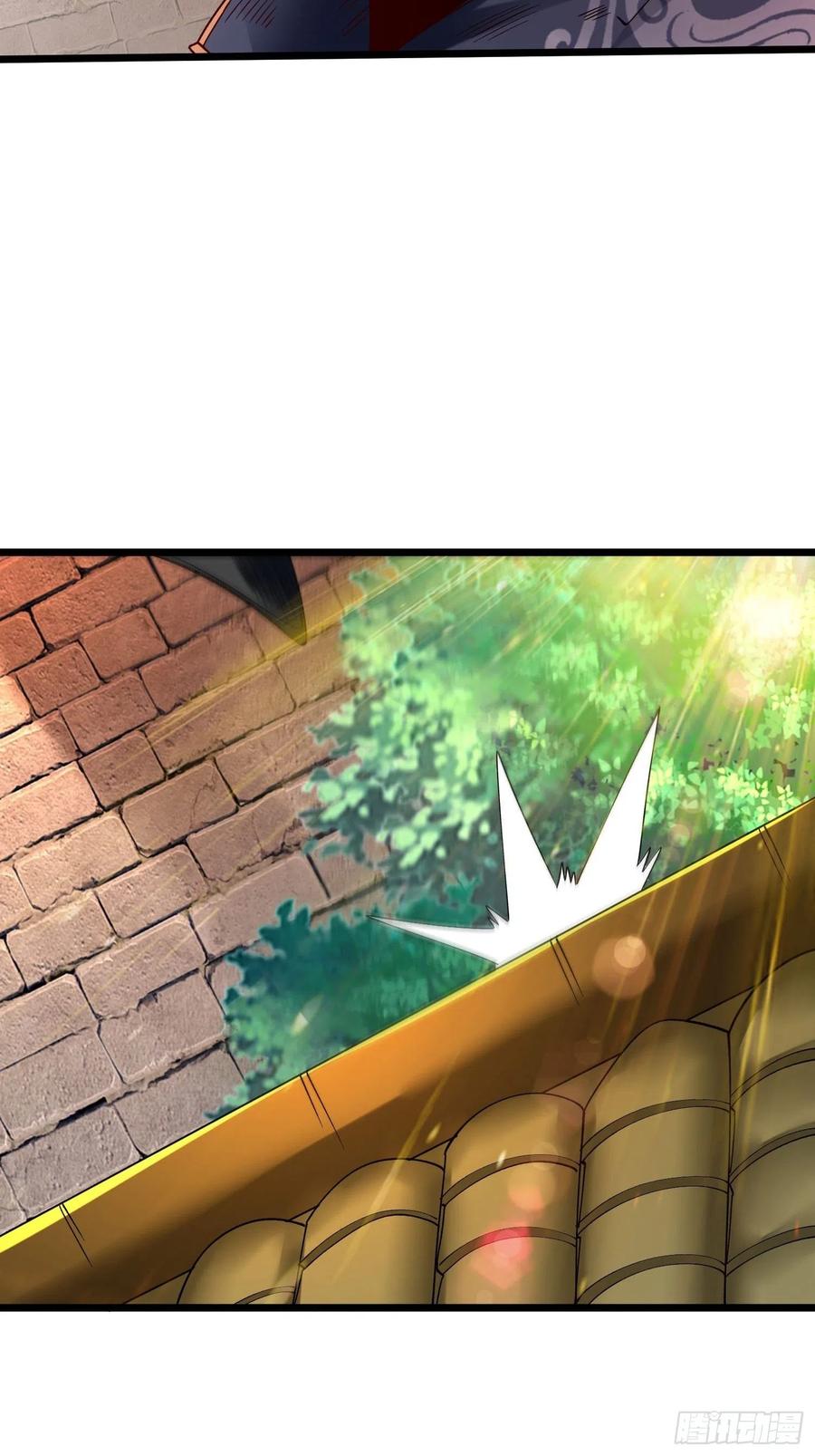 76天雄烈-混沌剑神-17K漫画（第26张）