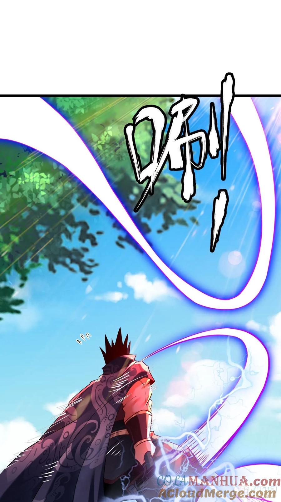 76天雄烈-混沌剑神-17K漫画（第39张）
