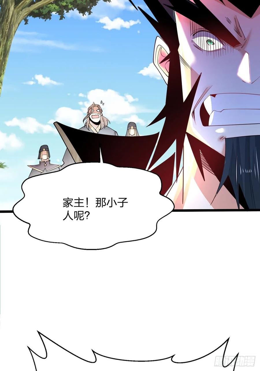 77花钱最能解决问题-混沌剑神-17K漫画（第38张）