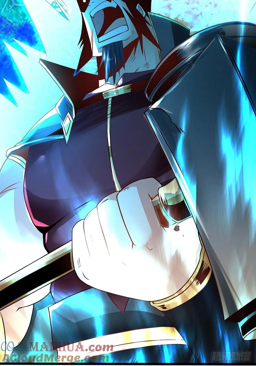 77花钱最能解决问题-混沌剑神-17K漫画（第18张）
