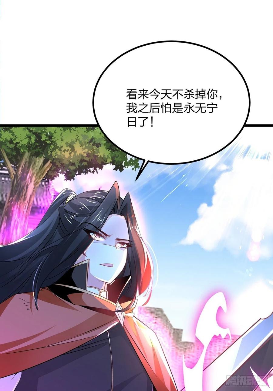 77花钱最能解决问题-混沌剑神-17K漫画（第19张）