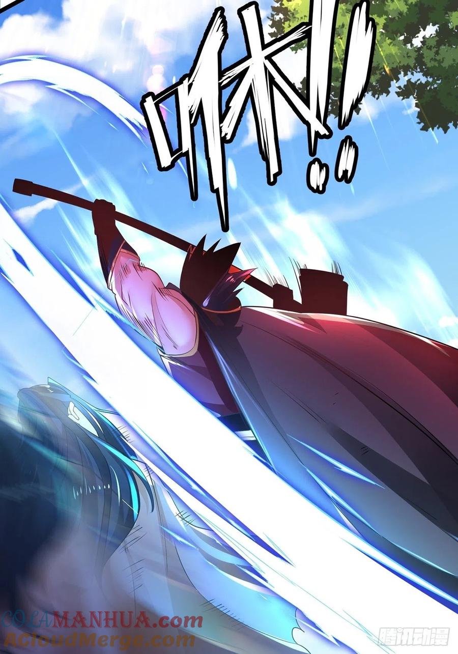77花钱最能解决问题-混沌剑神-17K漫画（第24张）