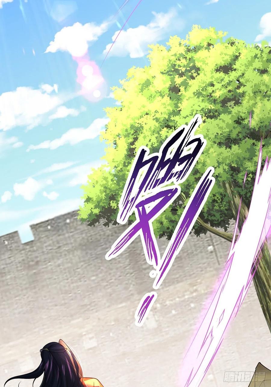77花钱最能解决问题-混沌剑神-17K漫画（第13张）