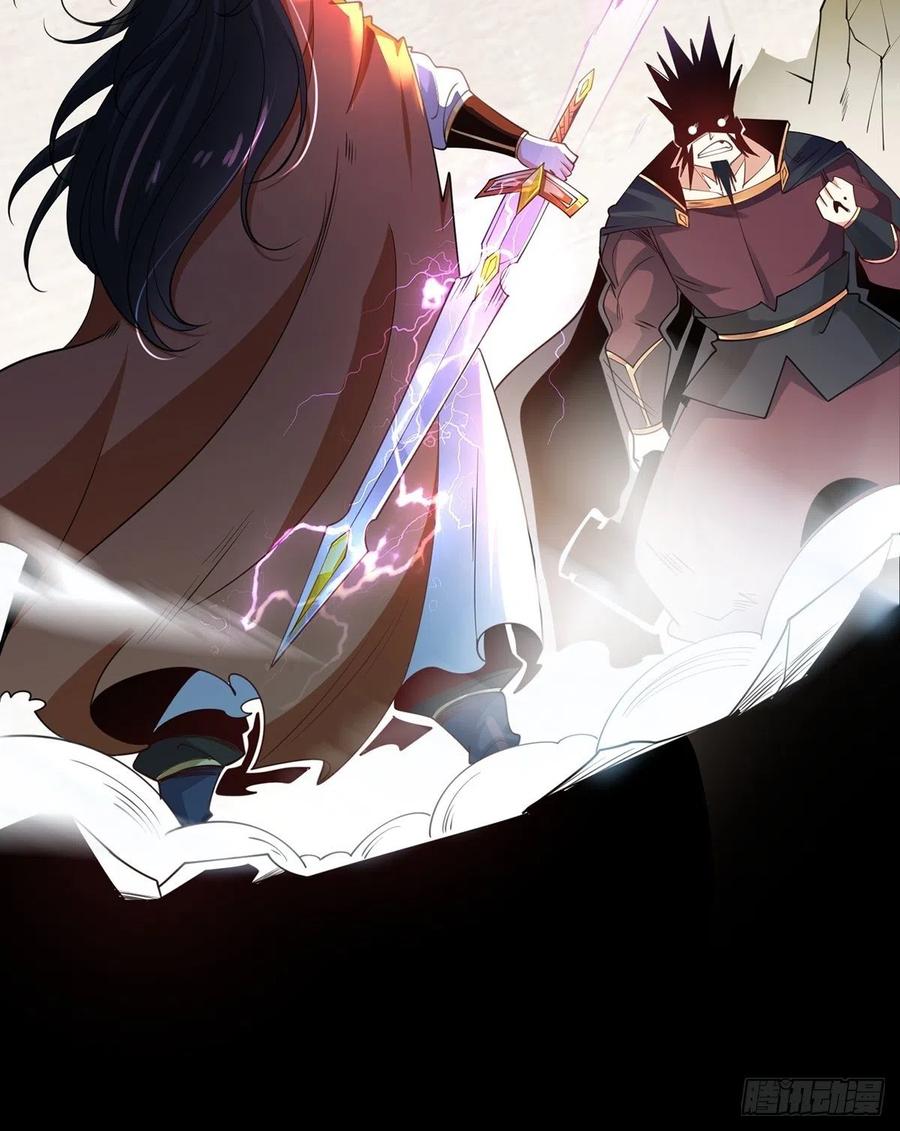 77花钱最能解决问题-混沌剑神-17K漫画（第14张）