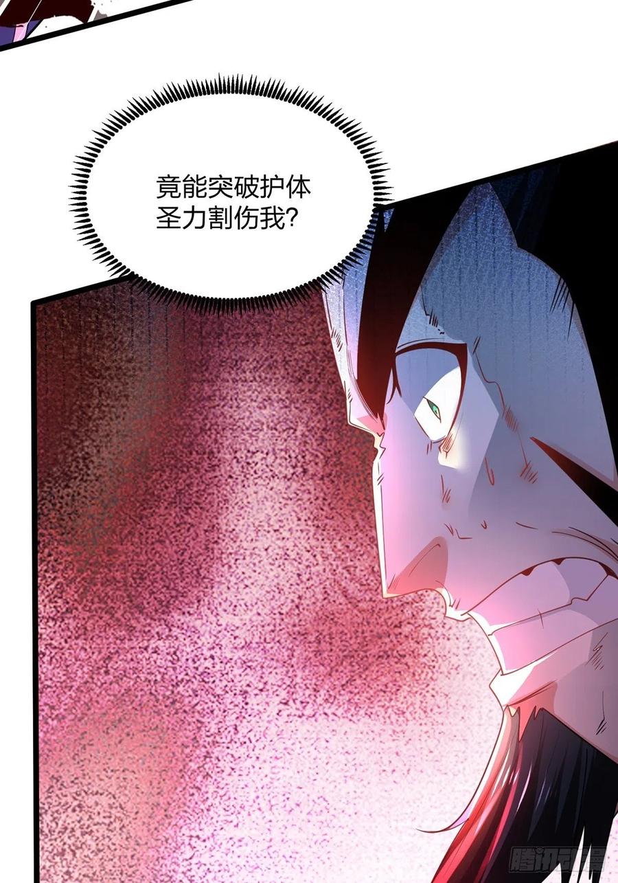 77花钱最能解决问题-混沌剑神-17K漫画（第11张）