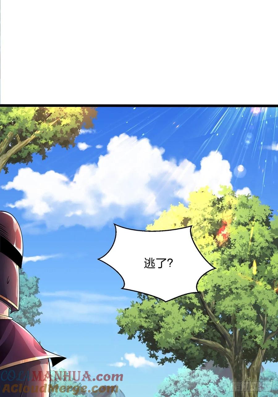 77花钱最能解决问题-混沌剑神-17K漫画（第36张）