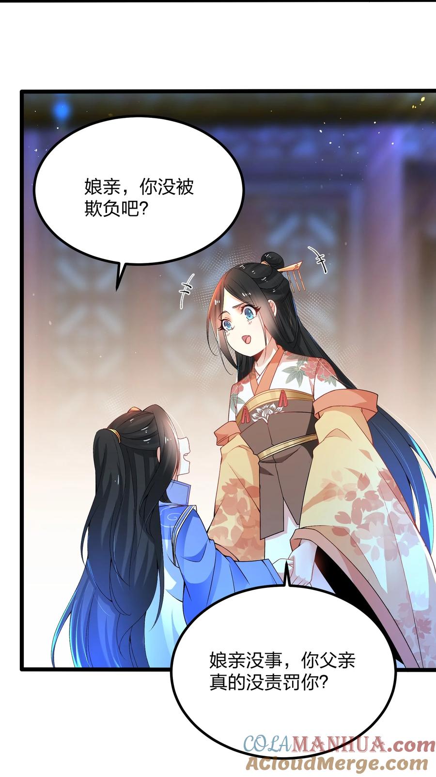 7工具人也会愤怒-混沌剑神-17K漫画（第39张）