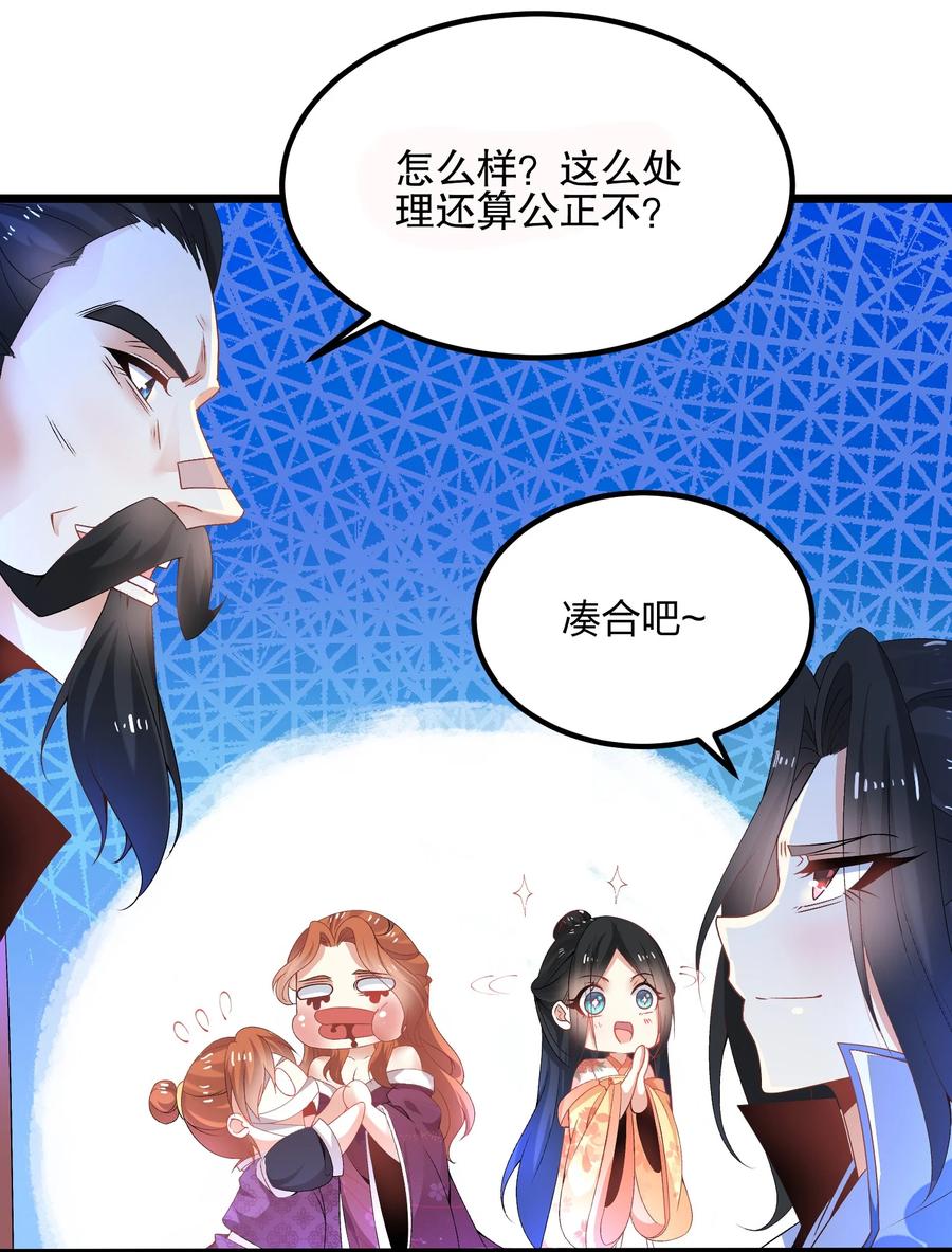 7工具人也会愤怒-混沌剑神-17K漫画（第38张）