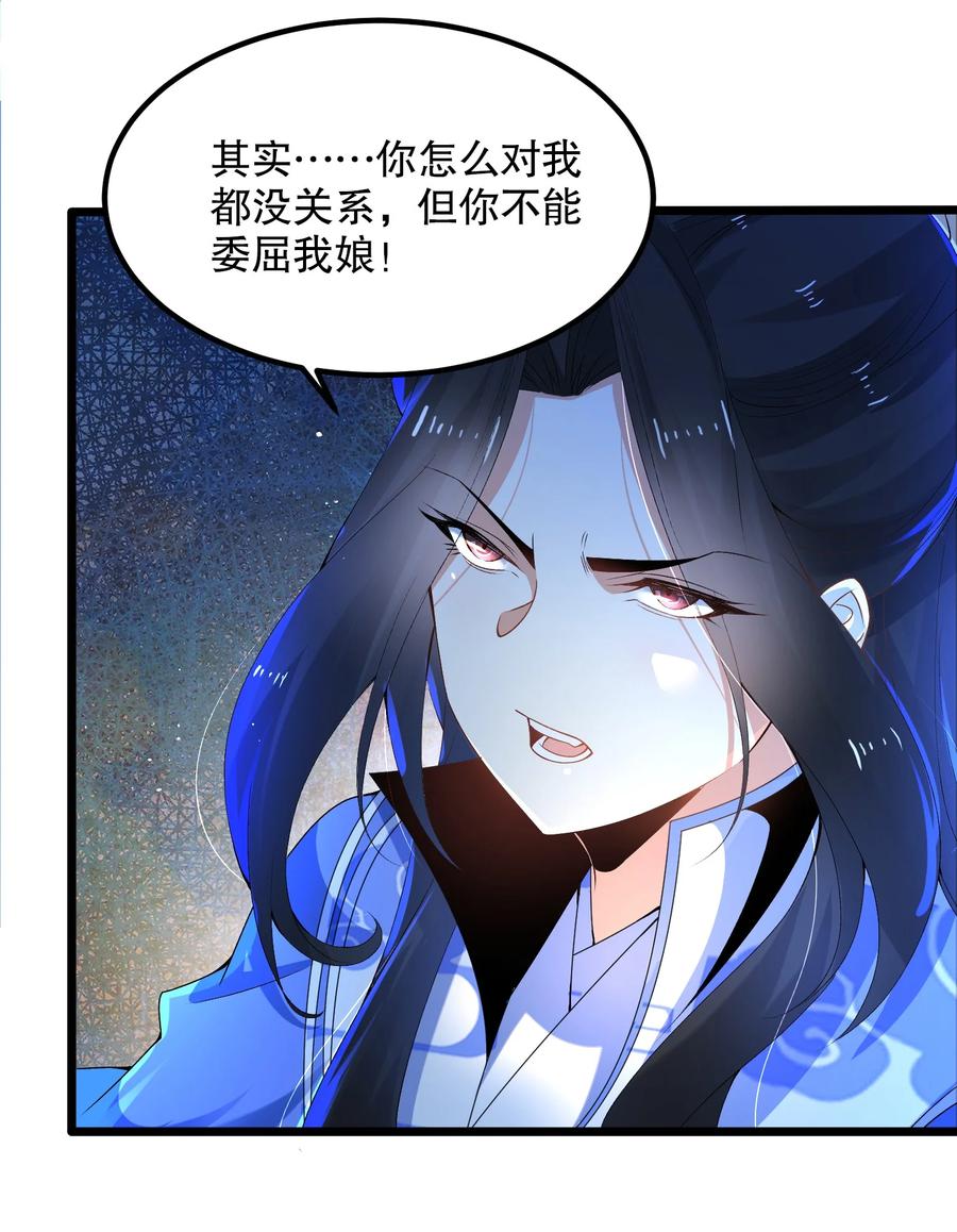 7工具人也会愤怒-混沌剑神-17K漫画（第10张）