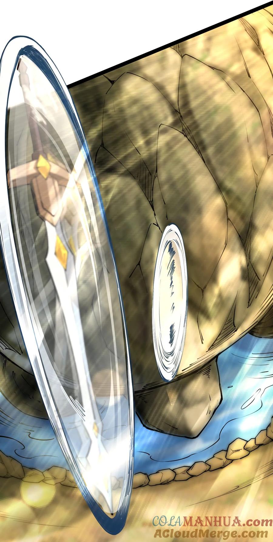 78战·龟甲兽！-混沌剑神-17K漫画（第39张）