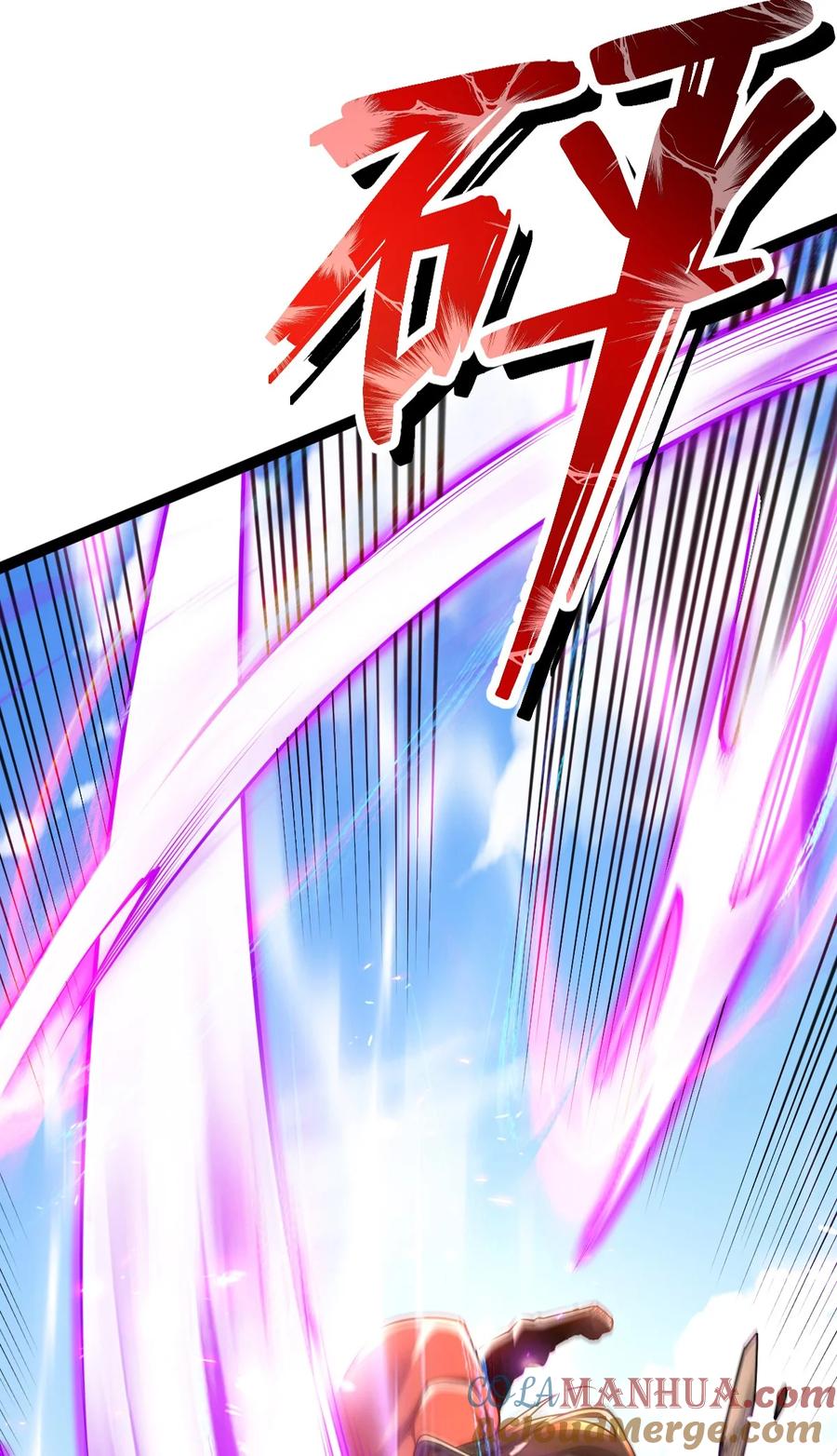 78战·龟甲兽！-混沌剑神-17K漫画（第15张）