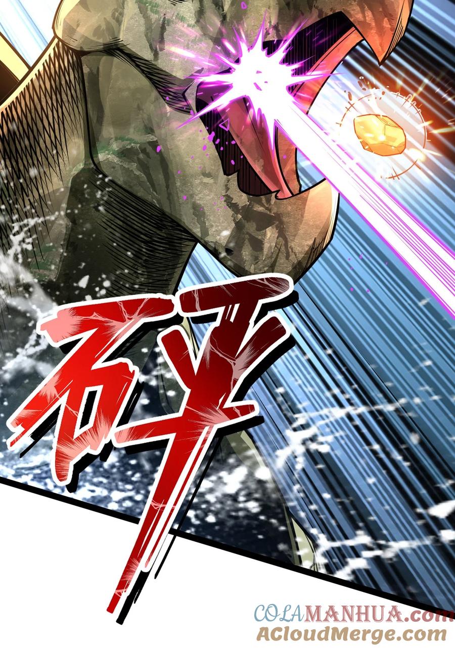 78战·龟甲兽！-混沌剑神-17K漫画（第48张）