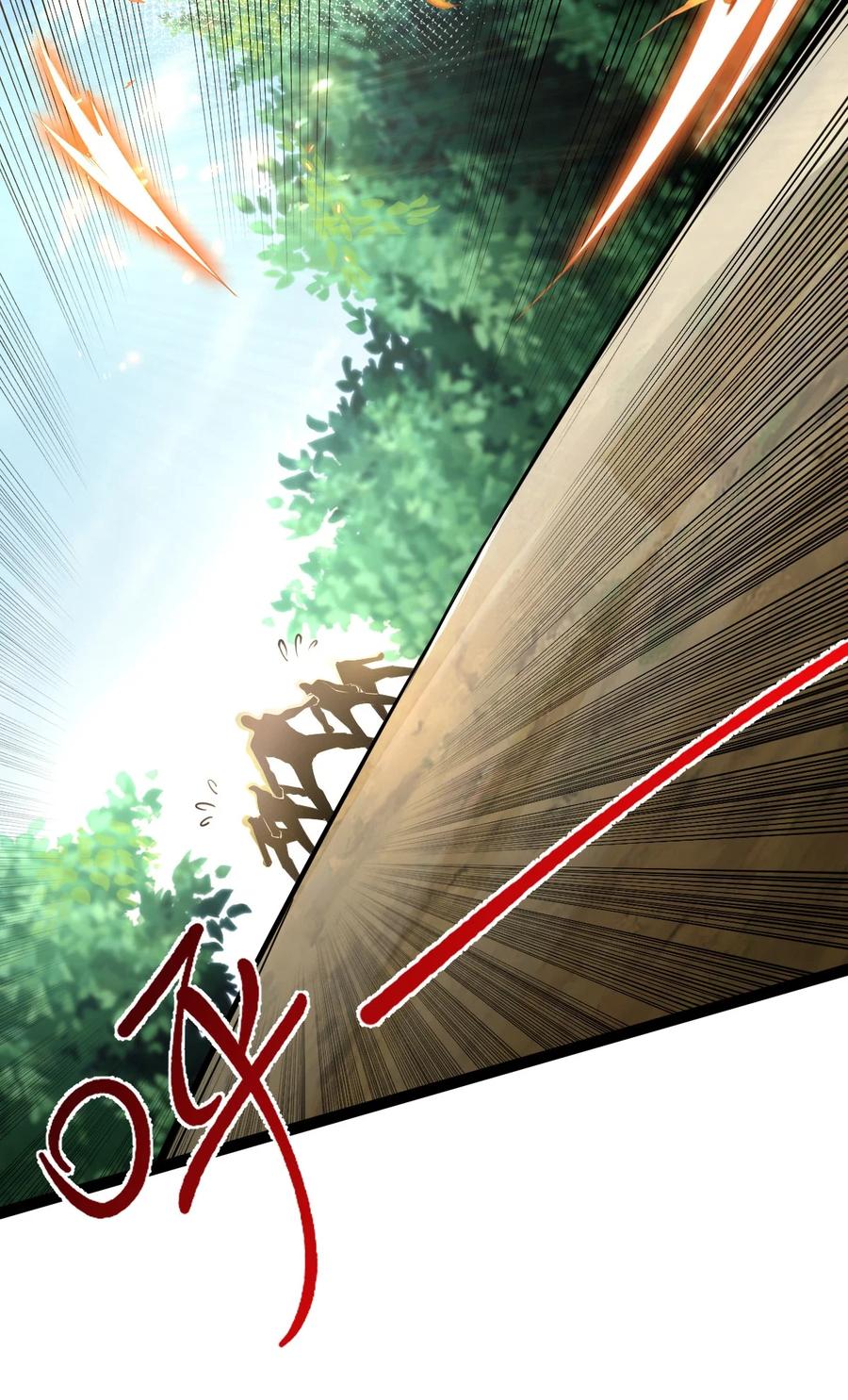 78战·龟甲兽！-混沌剑神-17K漫画（第26张）