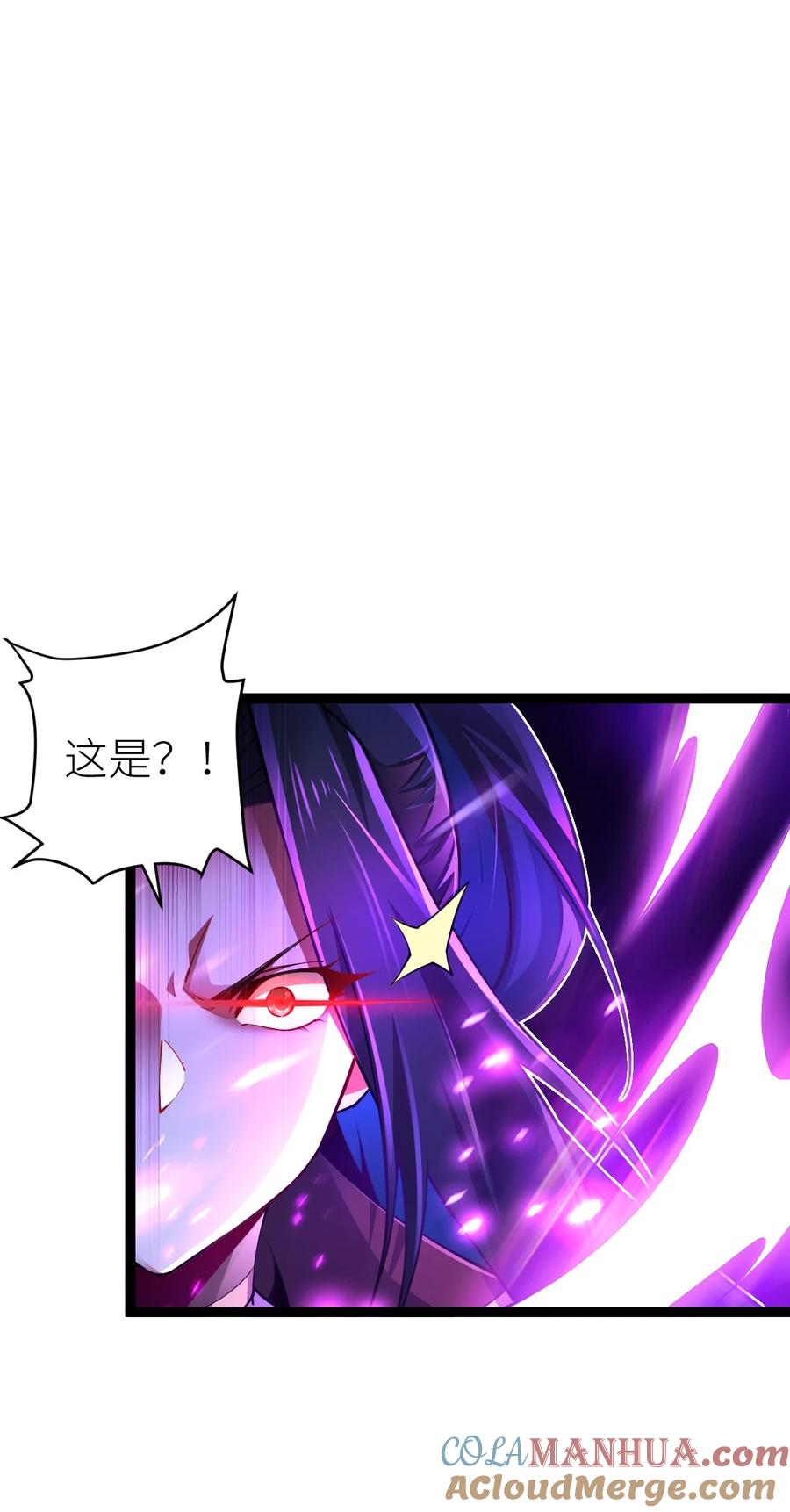 79打打打打~打个劫！-混沌剑神-17K漫画（第42张）