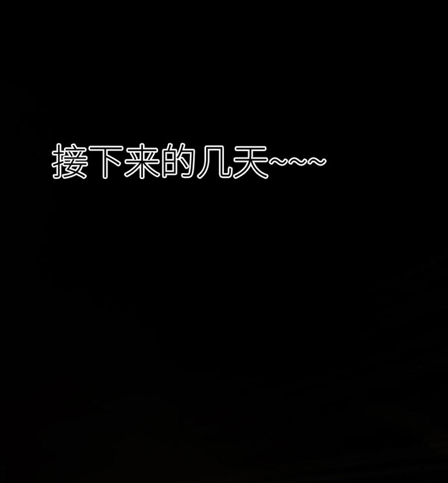 79打打打打~打个劫！-混沌剑神-17K漫画（第14张）