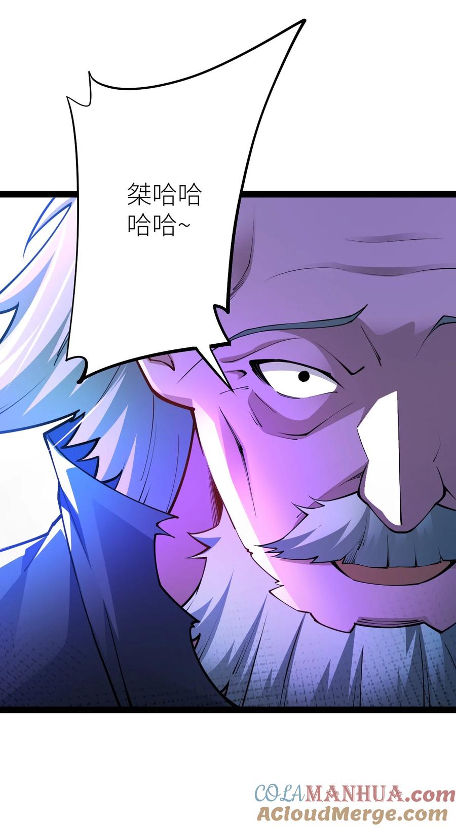 80诛杀大圣师！-混沌剑神-17K漫画（第9张）