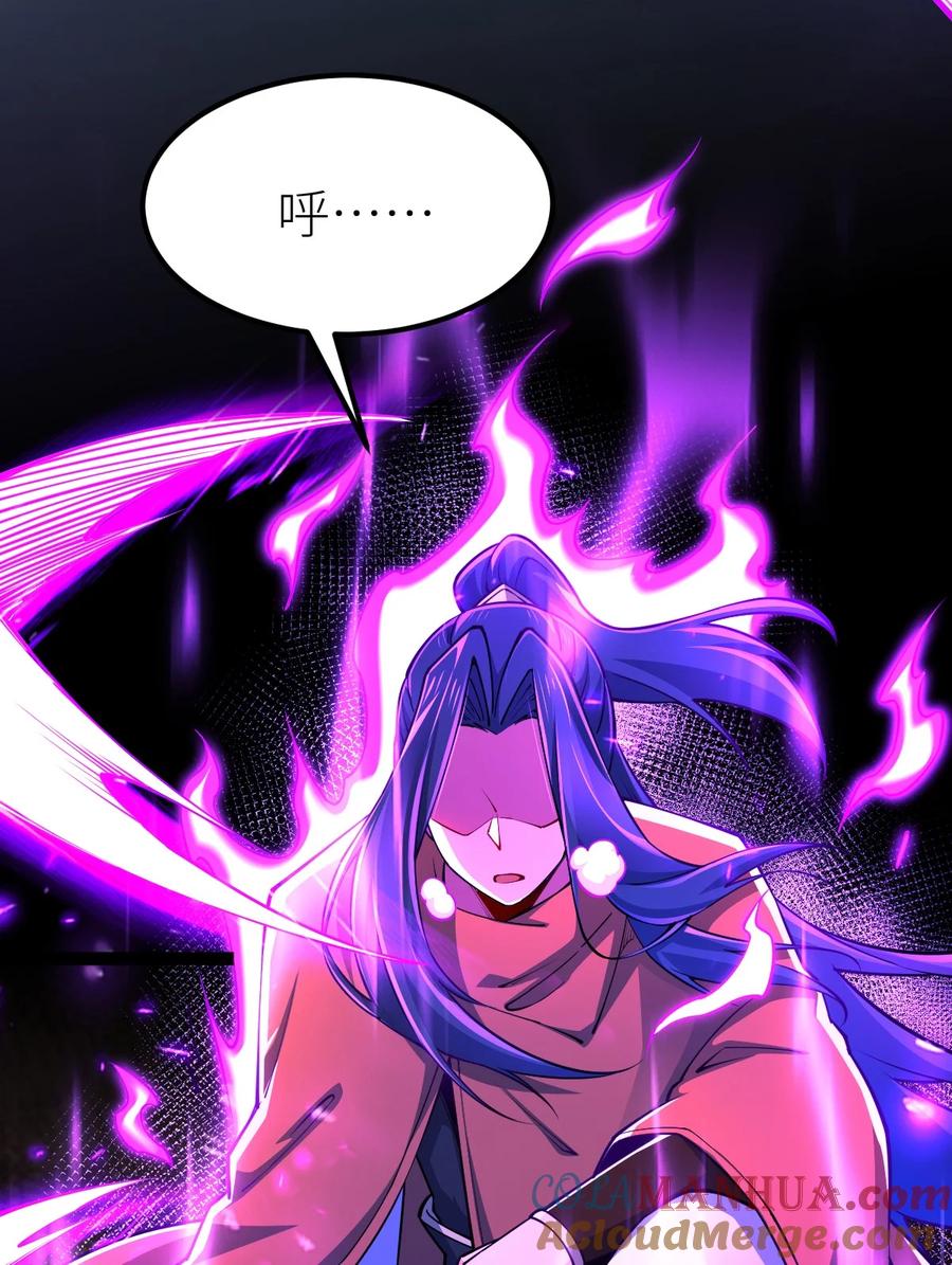81五阶魔兽两只？！-混沌剑神-17K漫画（第32张）