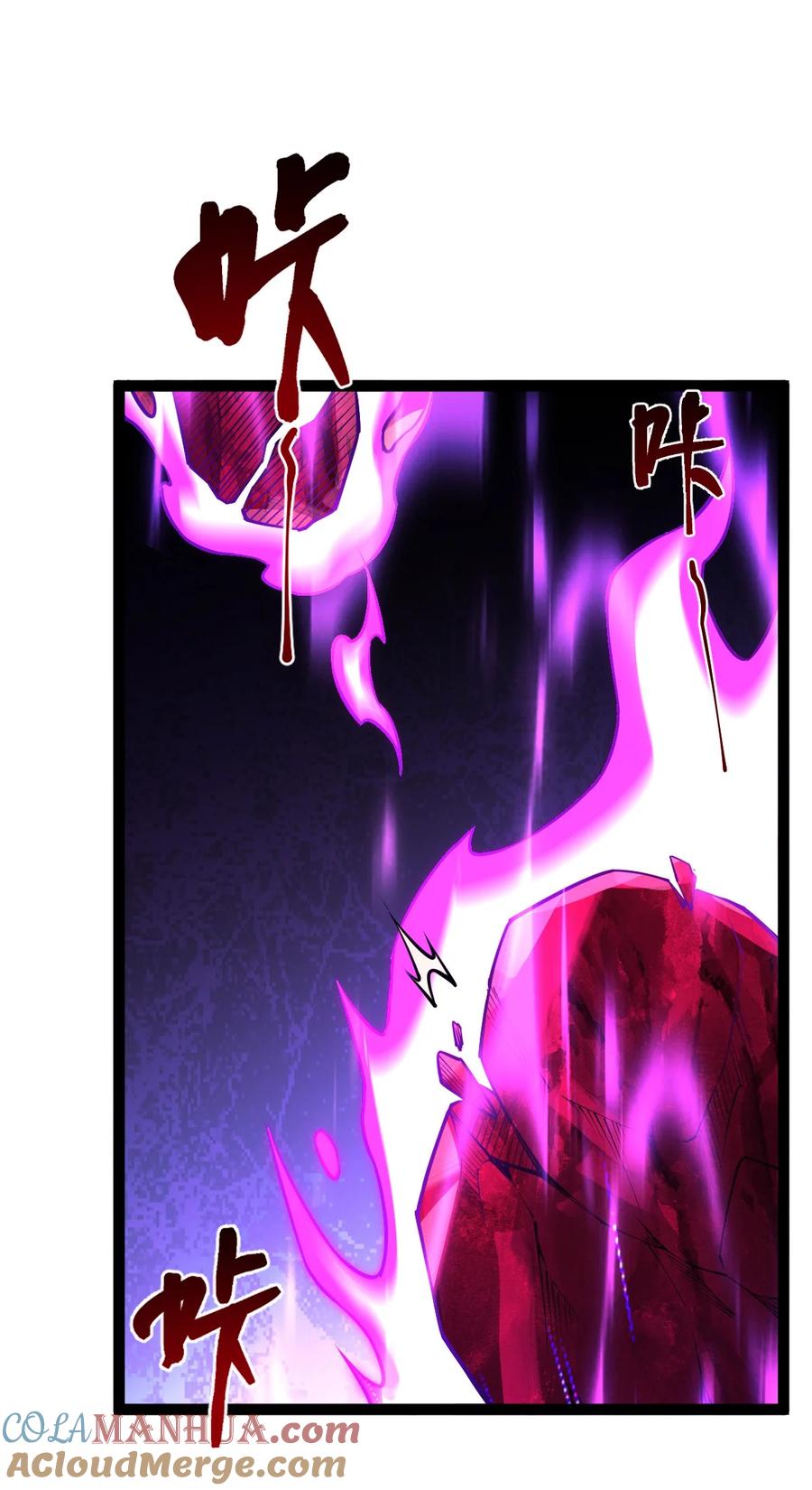 81五阶魔兽两只？！-混沌剑神-17K漫画（第29张）