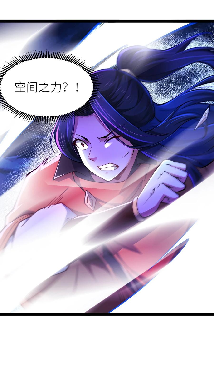 81五阶魔兽两只？！-混沌剑神-17K漫画（第6张）
