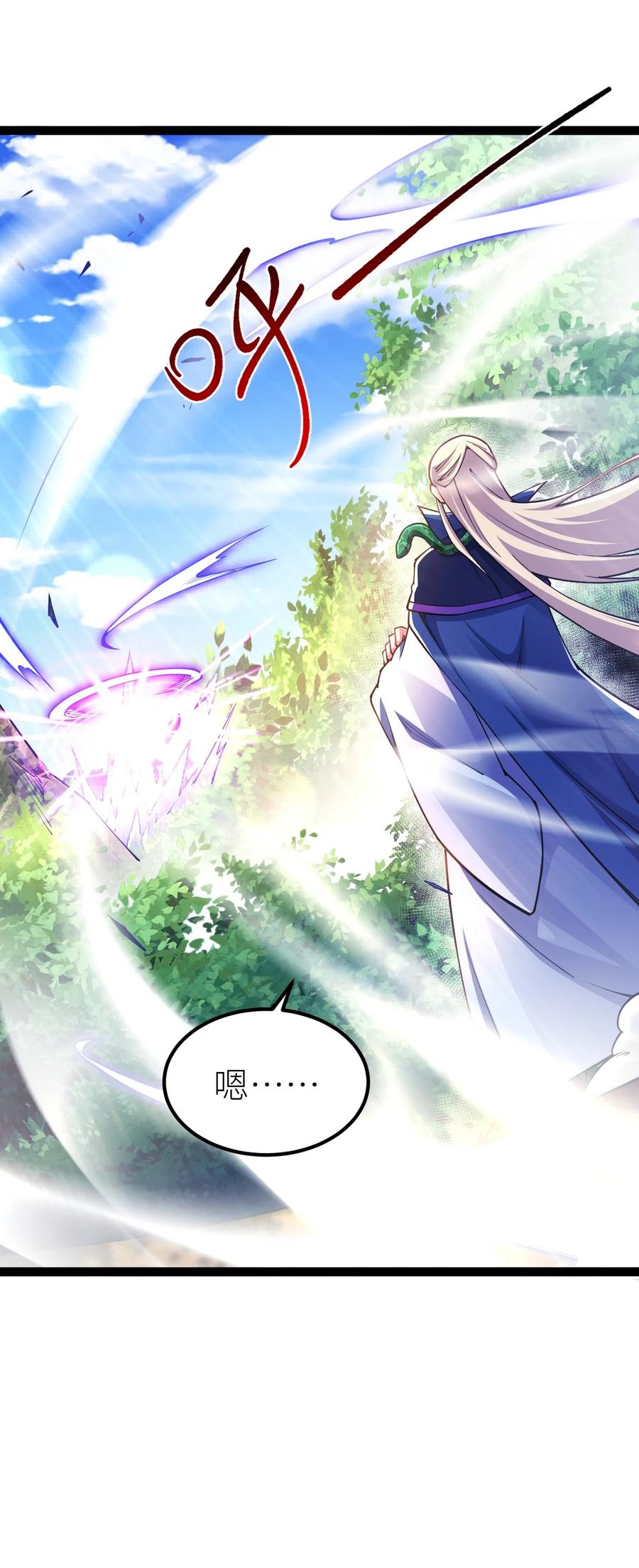 82战五阶！-混沌剑神-17K漫画（第8张）