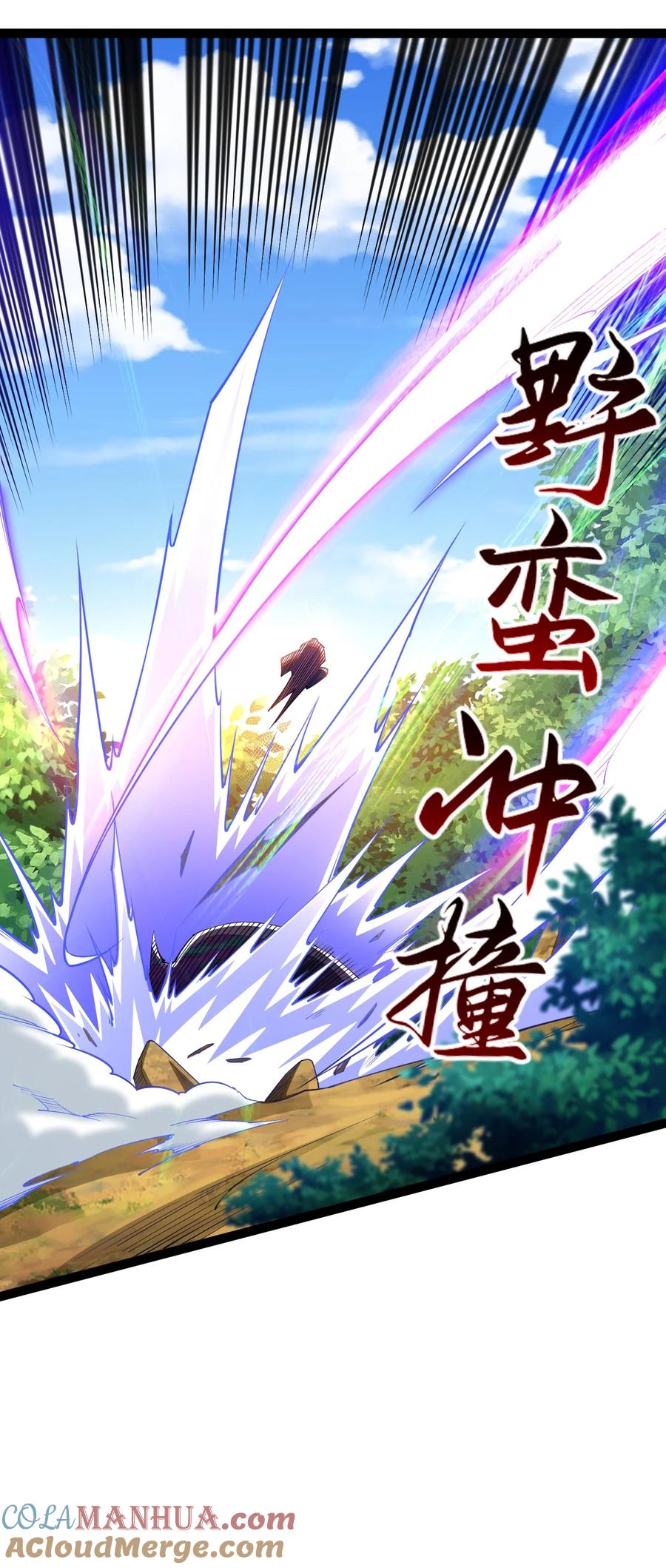 82战五阶！-混沌剑神-17K漫画（第3张）