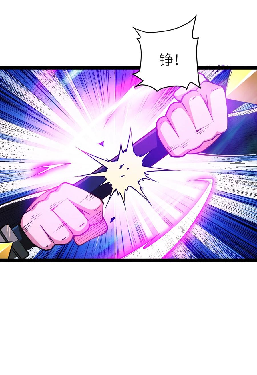82战五阶！-混沌剑神-17K漫画（第28张）