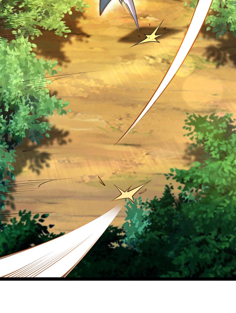 83大地圣师何惧哉！-混沌剑神-17K漫画（第28张）