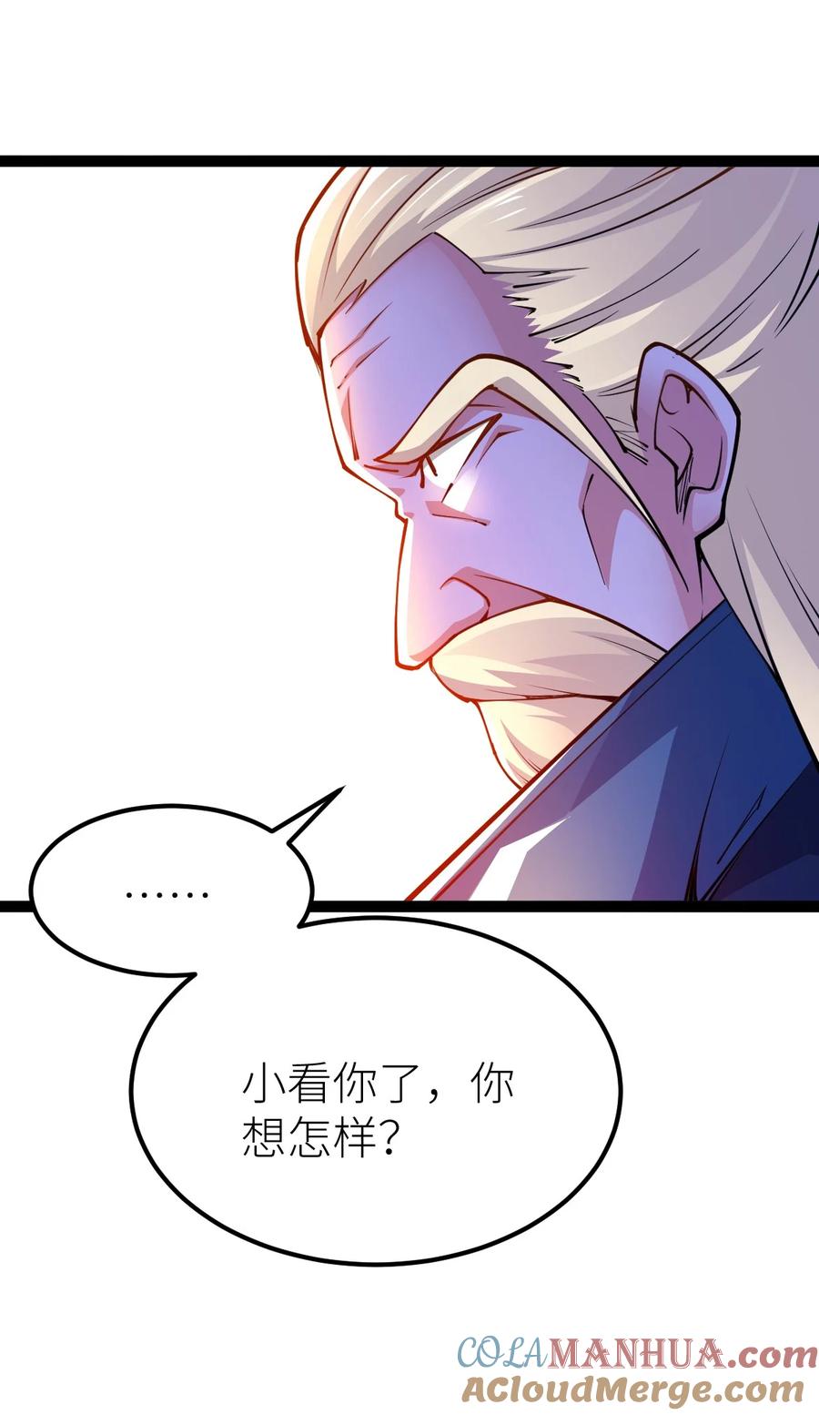 83大地圣师何惧哉！-混沌剑神-17K漫画（第18张）