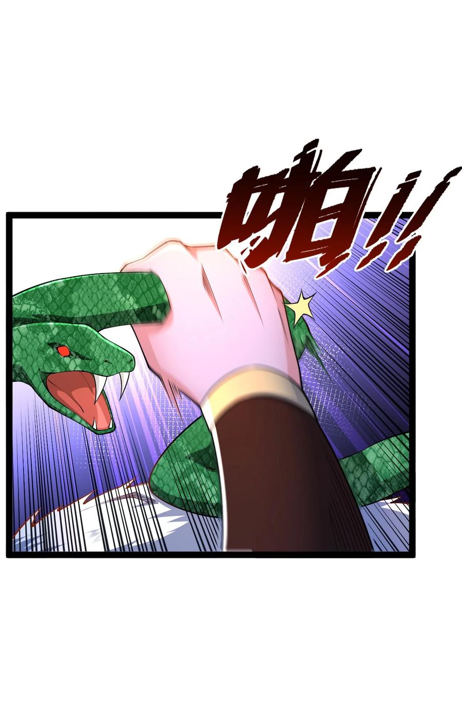 83大地圣师何惧哉！-混沌剑神-17K漫画（第14张）