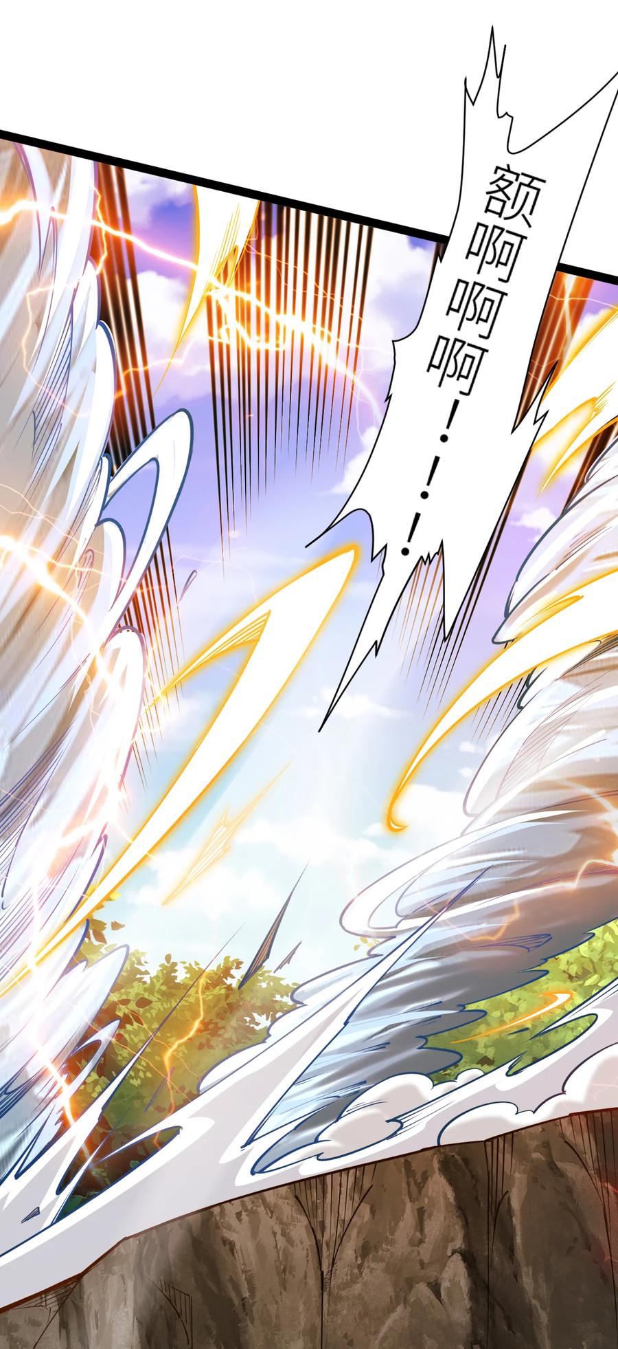84两只小萝莉？！-混沌剑神-17K漫画（第11张）