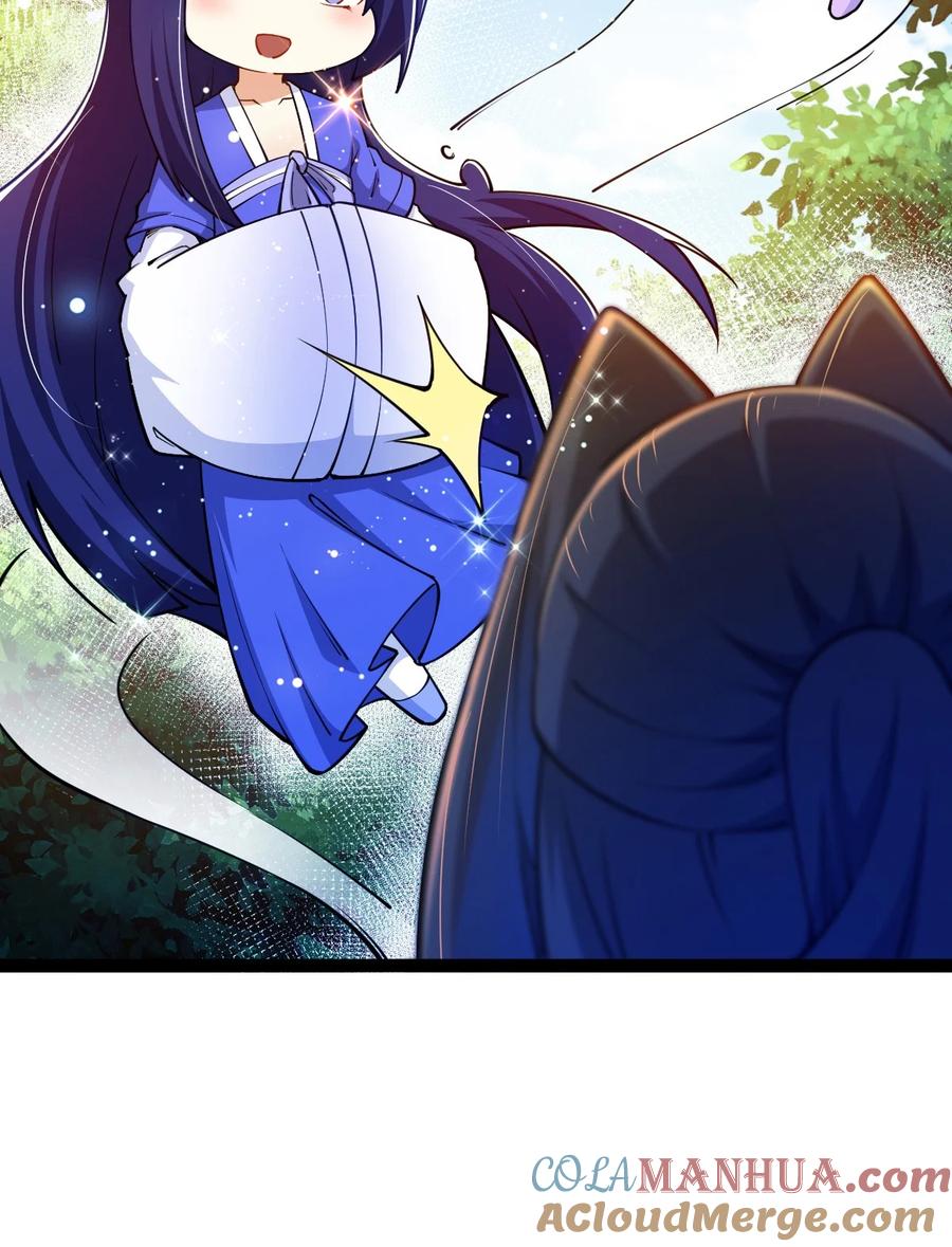 85紫青之威！-混沌剑神-17K漫画（第6张）