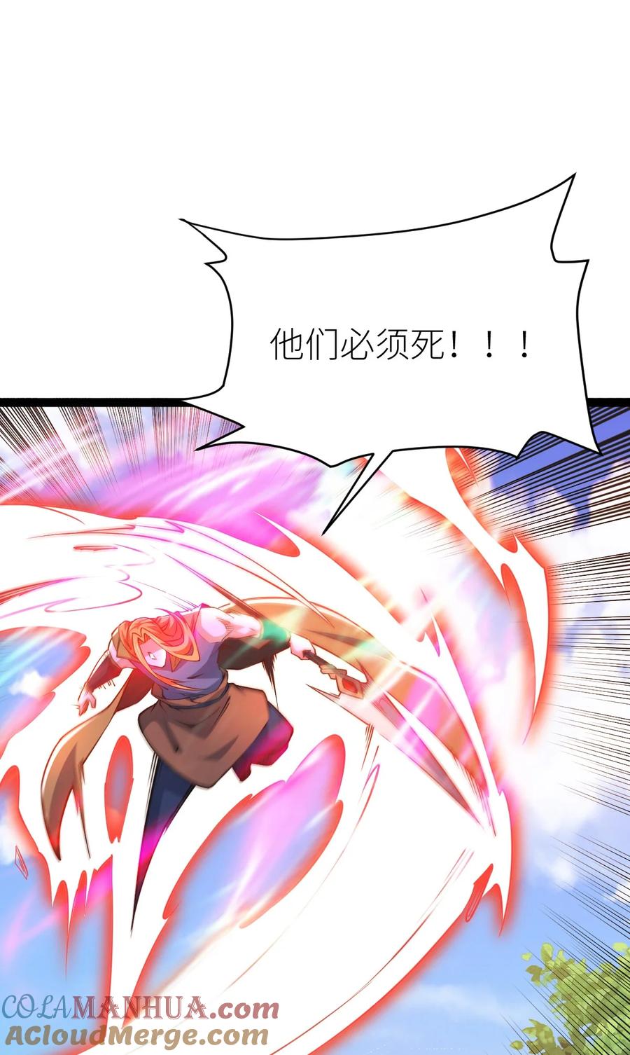 86破门复仇！-混沌剑神-17K漫画（第30张）
