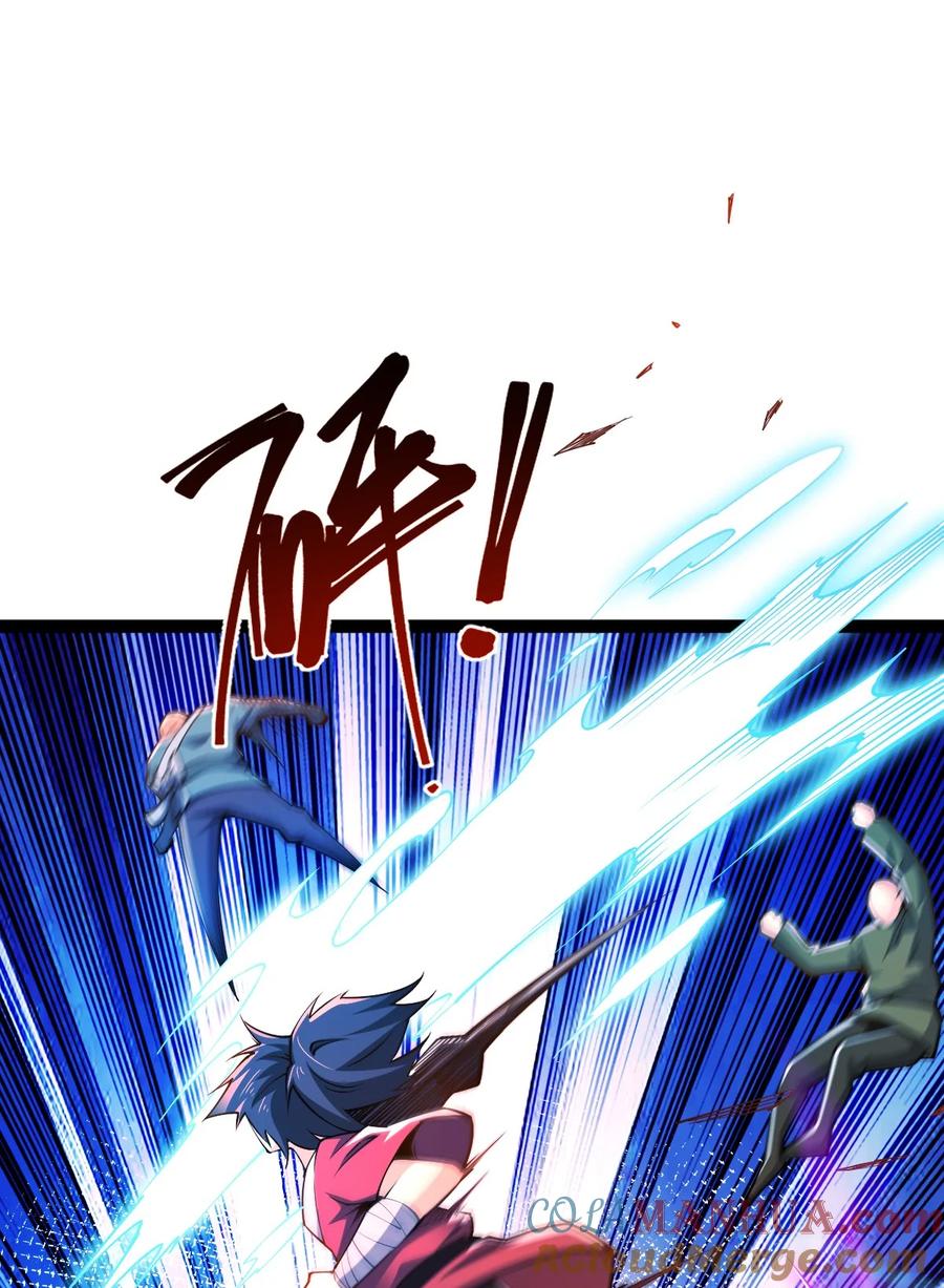 86破门复仇！-混沌剑神-17K漫画（第6张）