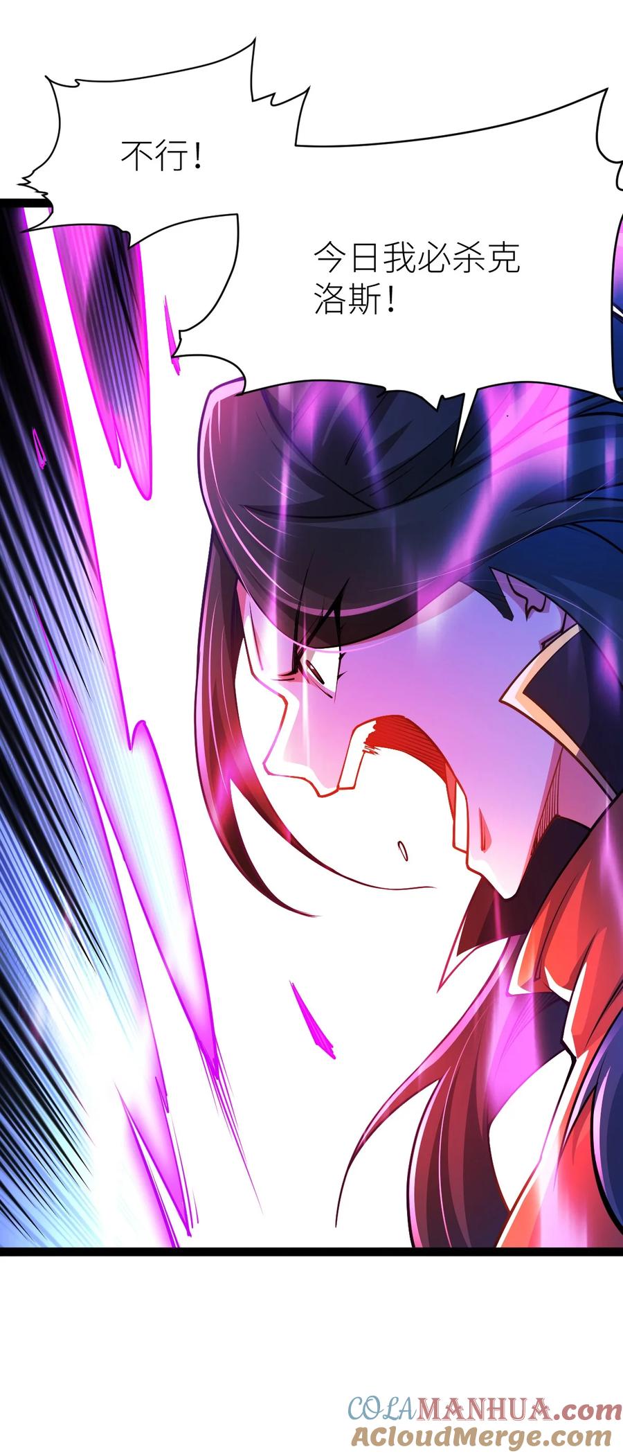 86破门复仇！-混沌剑神-17K漫画（第27张）