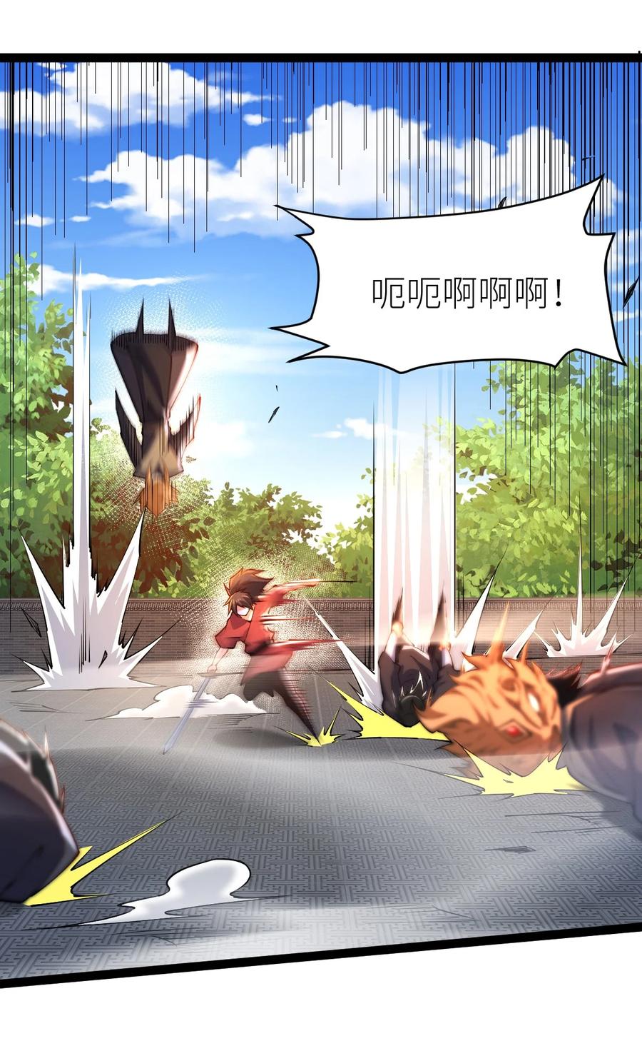 87覆灭周氏佣兵团-混沌剑神-17K漫画（第8张）