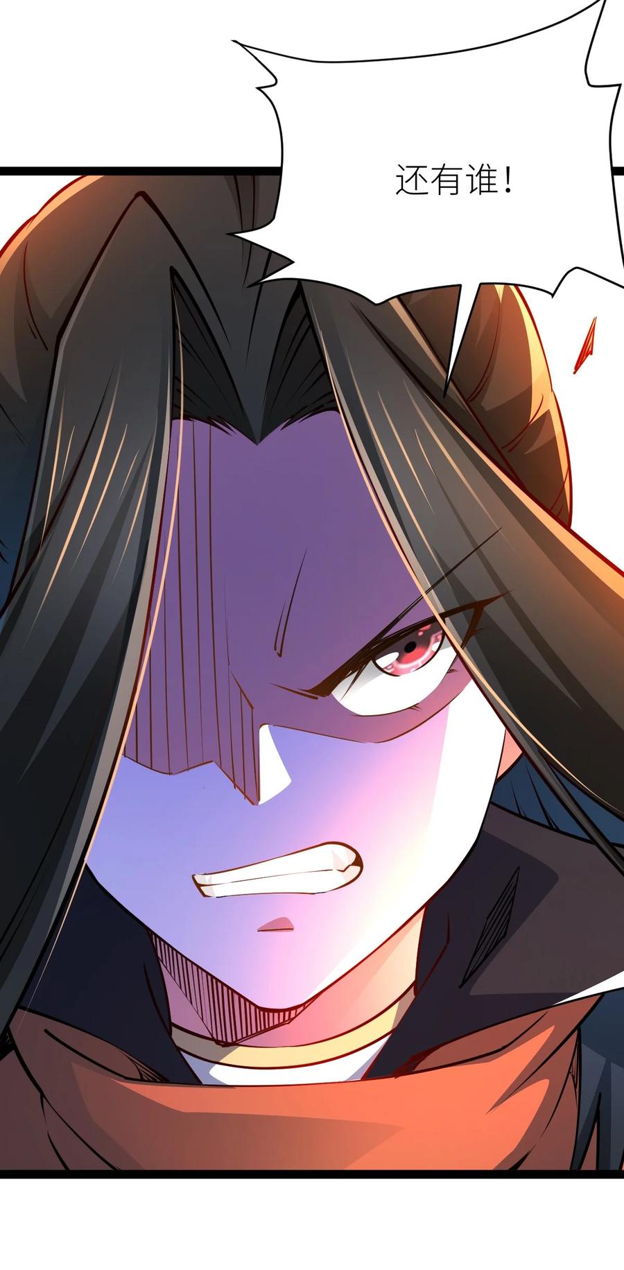 87覆灭周氏佣兵团-混沌剑神-17K漫画（第16张）