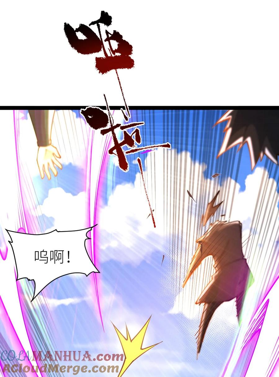 87覆灭周氏佣兵团-混沌剑神-17K漫画（第27张）