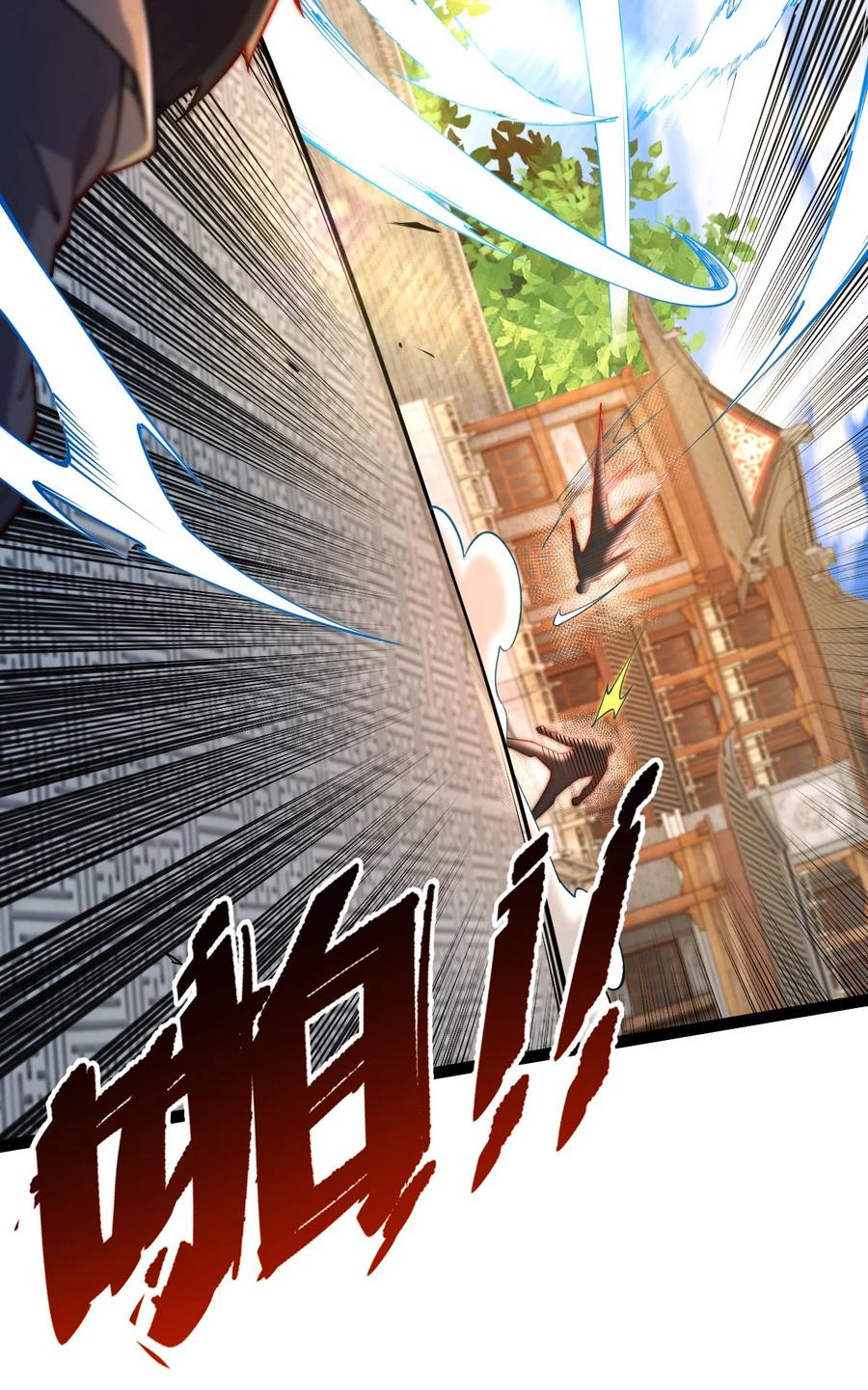 87覆灭周氏佣兵团-混沌剑神-17K漫画（第11张）