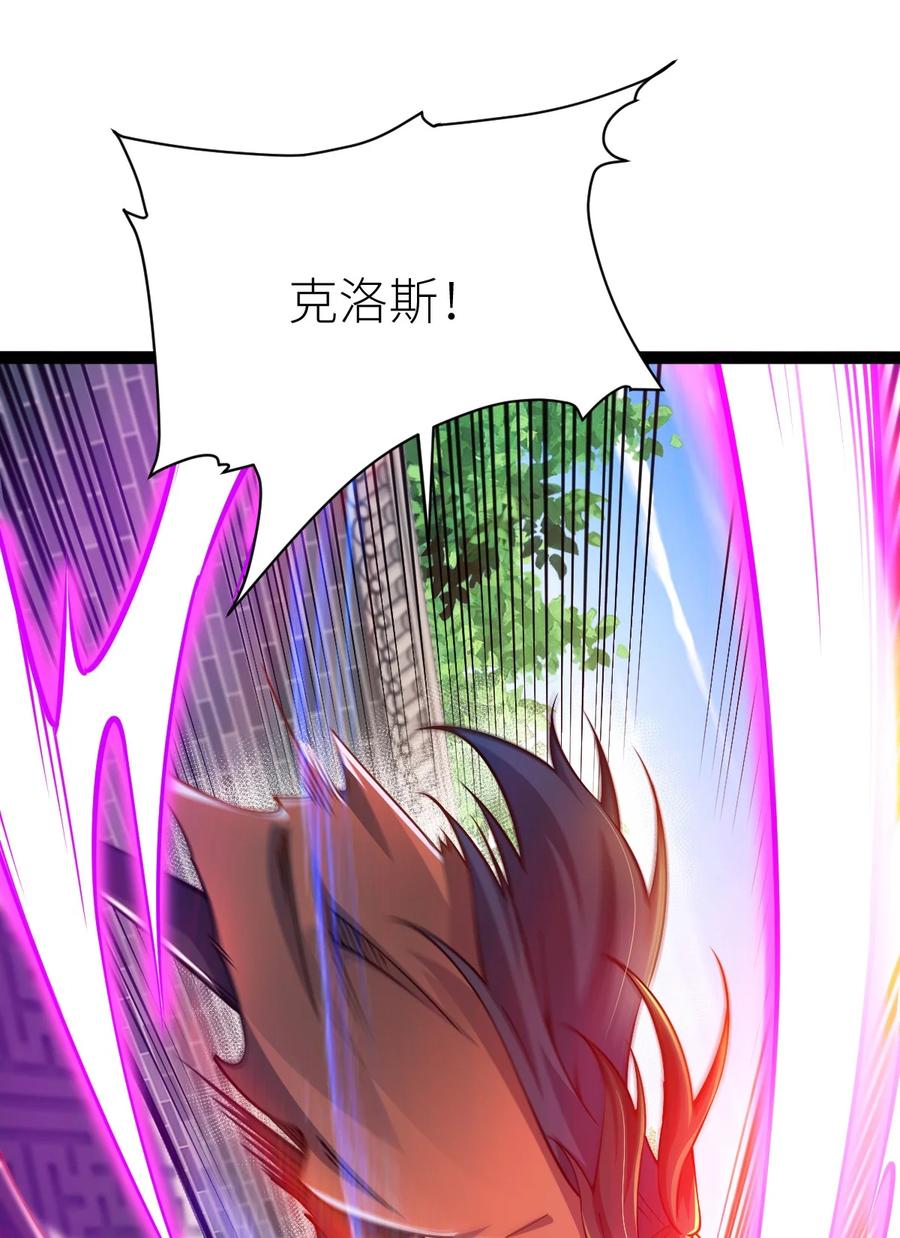 87覆灭周氏佣兵团-混沌剑神-17K漫画（第40张）