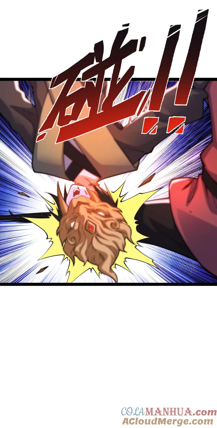 87覆灭周氏佣兵团-混沌剑神-17K漫画（第9张）