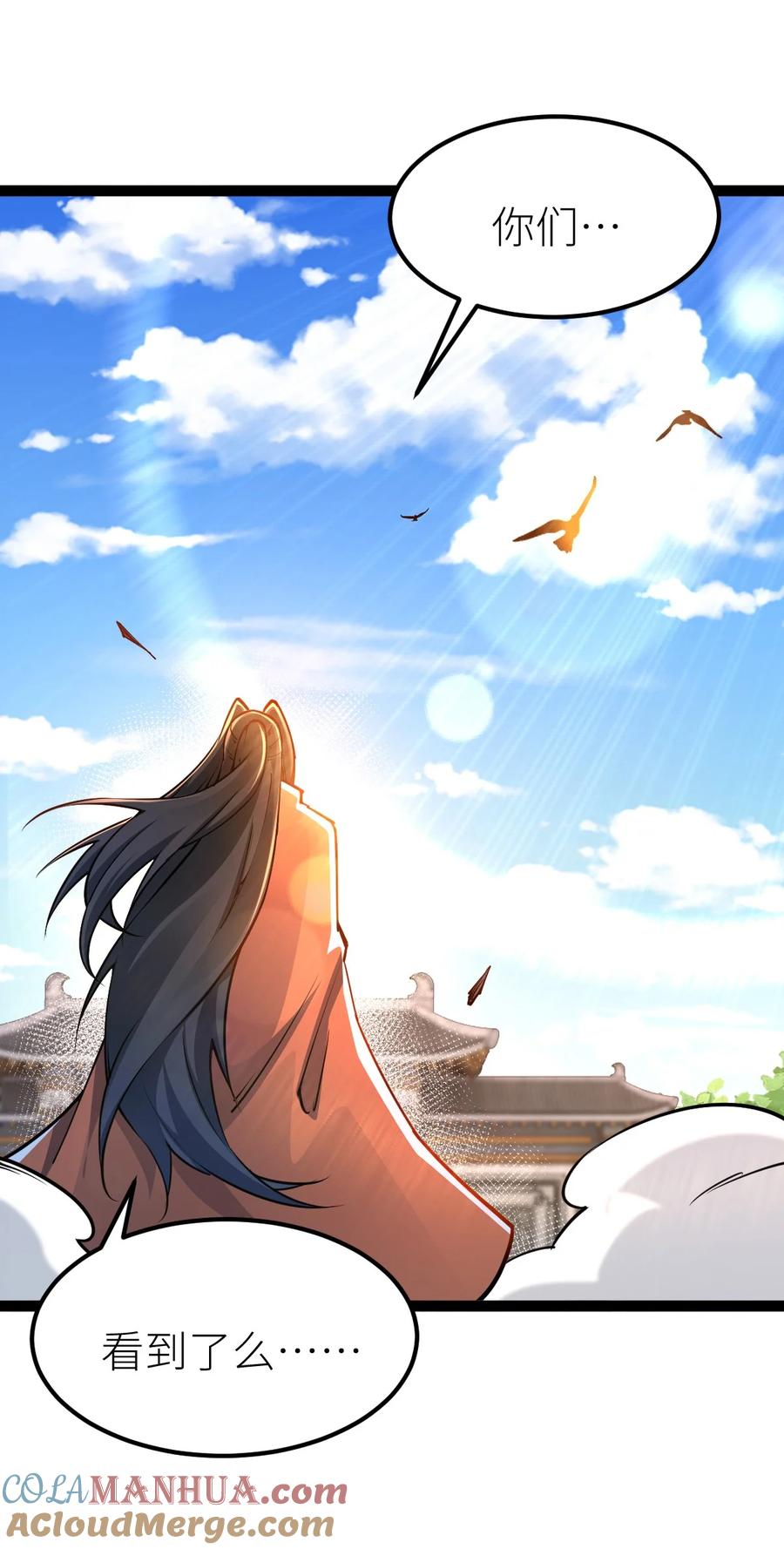 87覆灭周氏佣兵团-混沌剑神-17K漫画（第60张）