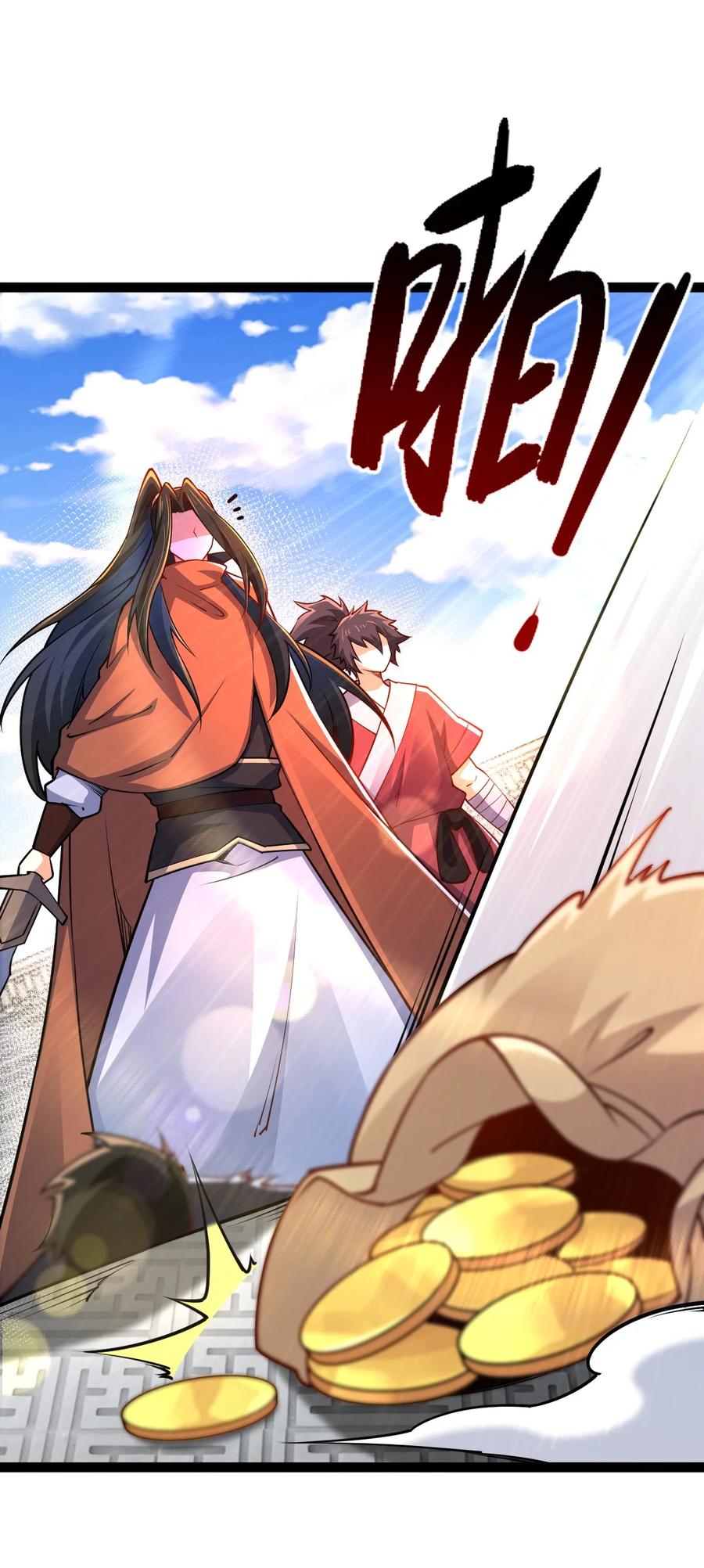 87覆灭周氏佣兵团-混沌剑神-17K漫画（第19张）