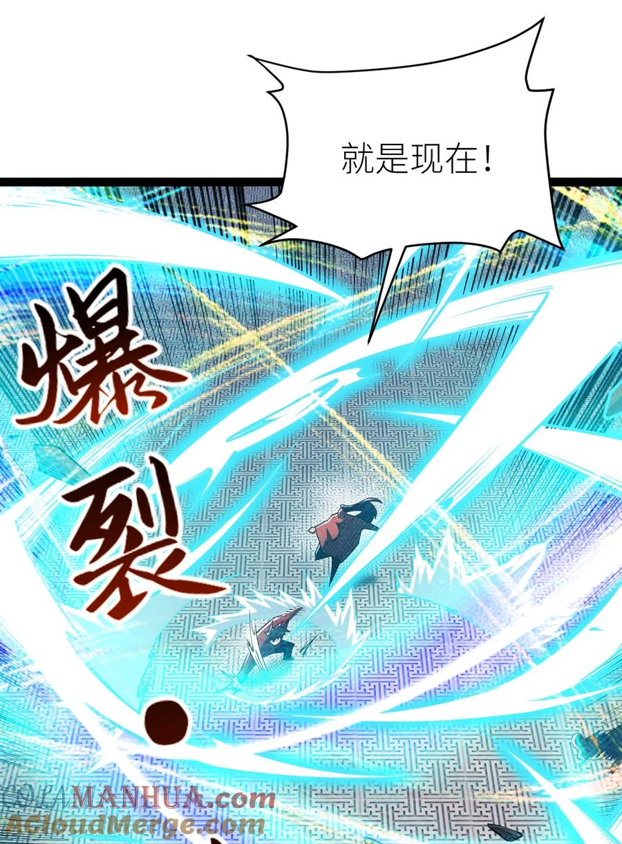87覆灭周氏佣兵团-混沌剑神-17K漫画（第36张）