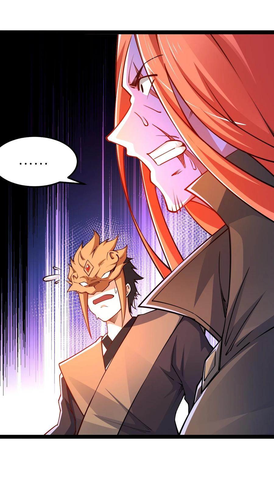 87覆灭周氏佣兵团-混沌剑神-17K漫画（第17张）
