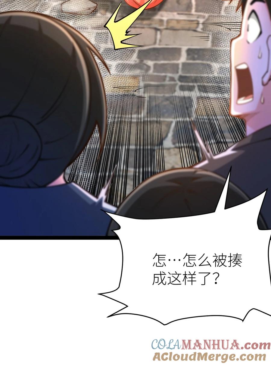 87覆灭周氏佣兵团-混沌剑神-17K漫画（第45张）