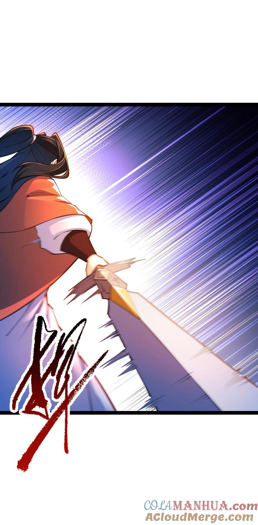 87覆灭周氏佣兵团-混沌剑神-17K漫画（第24张）