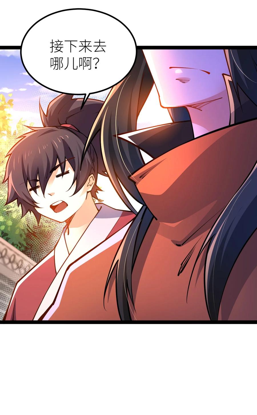 87覆灭周氏佣兵团-混沌剑神-17K漫画（第61张）