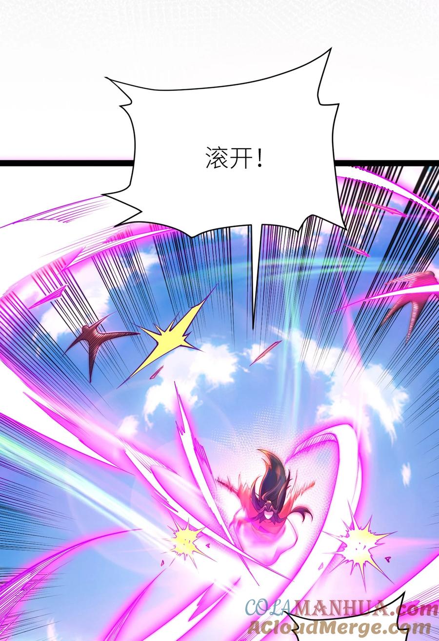 87覆灭周氏佣兵团-混沌剑神-17K漫画（第6张）