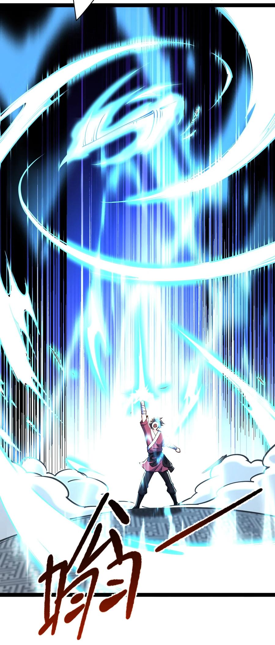87覆灭周氏佣兵团-混沌剑神-17K漫画（第34张）